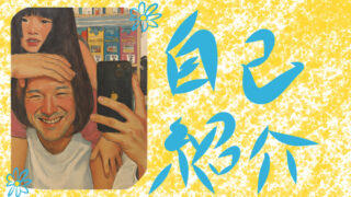 ウェブサイトを開設しました